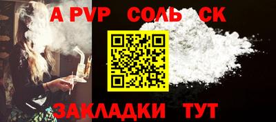 бошки Ливны