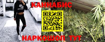 бошки Ливны