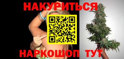 таблы Лесосибирск