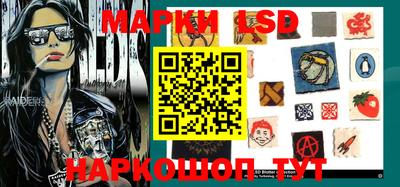 таблы Лесосибирск