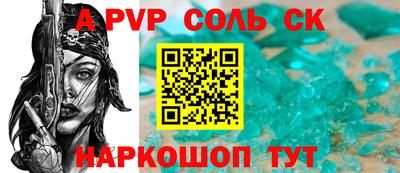 таблы Балашиха