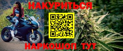 бошки Ливны