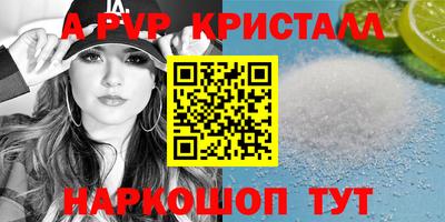 таблы Балашиха