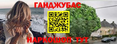 бошки Ливны
