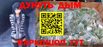 бошки Ливны