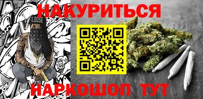 соль курить ск Заволжье