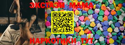 таблы Лесосибирск