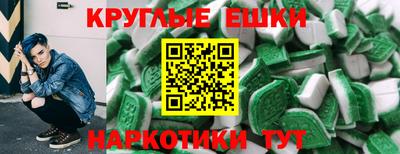 таблы Лесосибирск