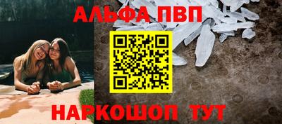 бошки Ливны
