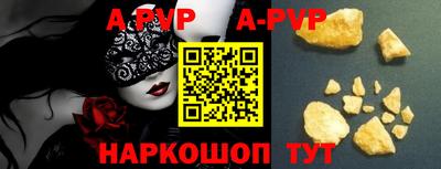 таблы Лесосибирск
