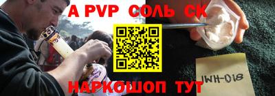 таблы Лесосибирск