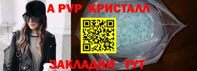 бошки Ливны
