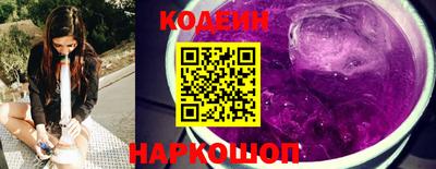 таблы Лесосибирск
