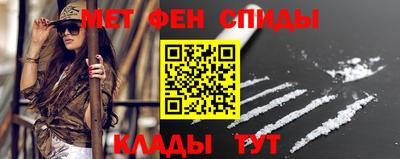 таблы Лесосибирск
