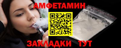 таблы Лесосибирск