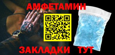 круглые Балаково