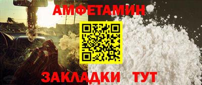 кристаллы Заводоуковск