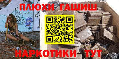 круглые Балаково