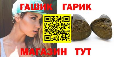 бошки Ливны