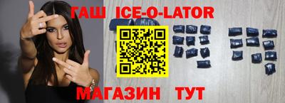 таблы Лесосибирск
