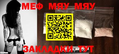 индика Бийск