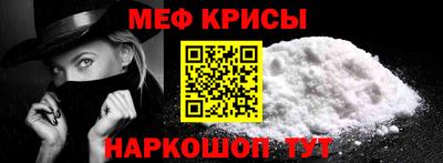 таблы Балашиха