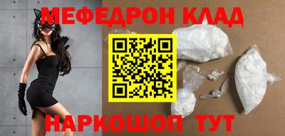 кристаллы Будённовск