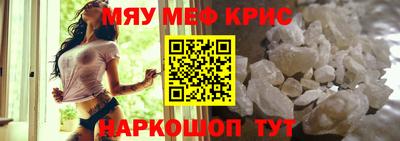 бошки Ливны