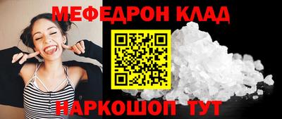 круглые Балаково