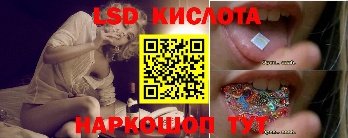 Лсд 25 экстази ecstasy Верхний Уфалей
