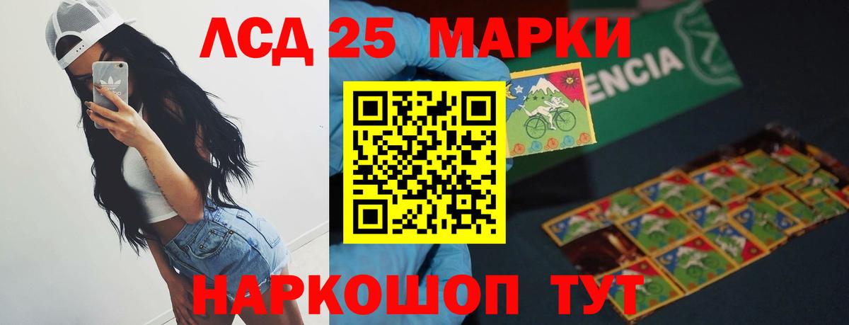 LSD-25 экстази кислота  Лсд 25 экстази ecstasy  Вход с VPN  Верхний Уфалей 