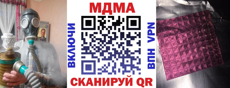 MDMA кристаллы  ссылка на мегу tor  Верхний Уфалей 