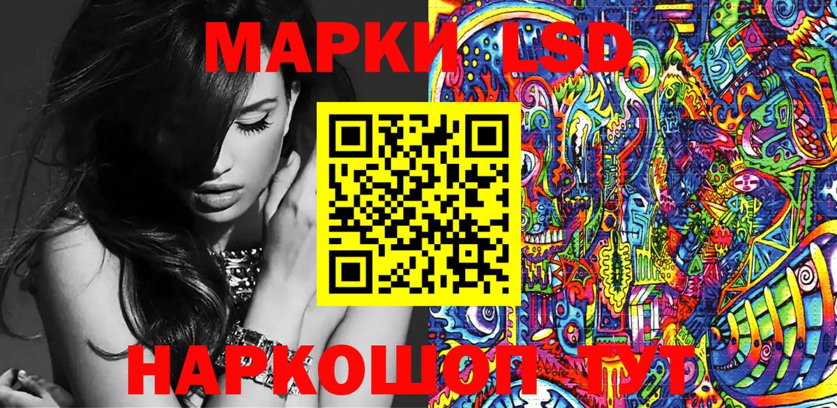 Марки 25I-NBOMe 1,8мг  Вход с VPN  Верхний Уфалей 