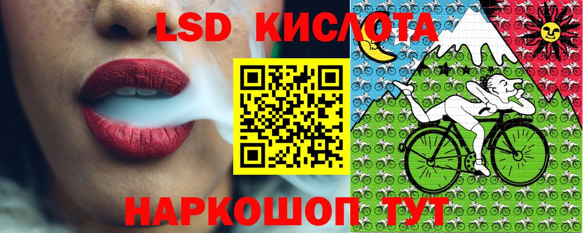 Марки 25I-NBOMe 1500мкг Верхний Уфалей
