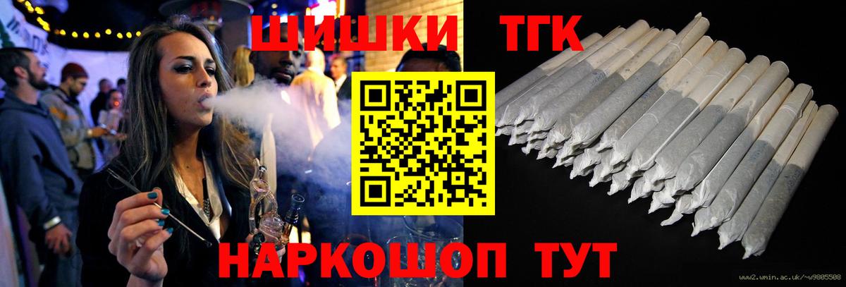 Марихуана планчик  Каннабис THC 21%  Верхний Уфалей  Каннабис AK-47 