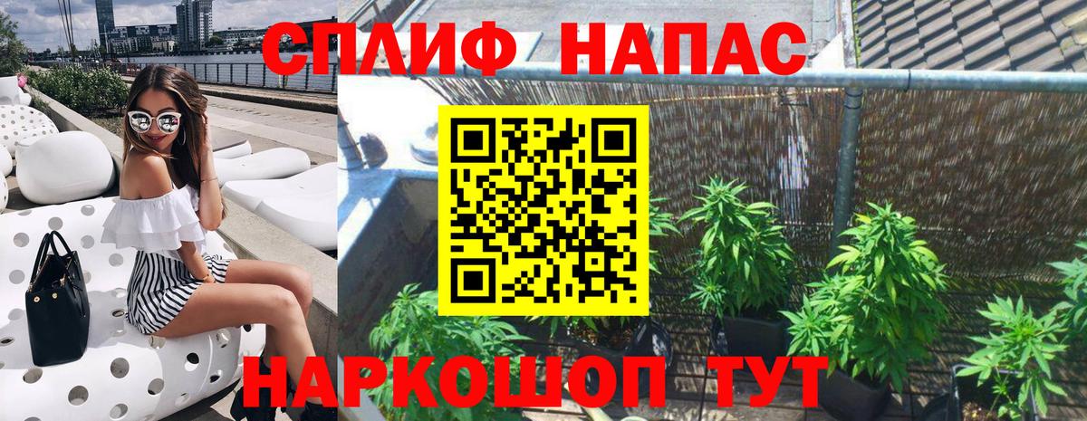 Марихуана гибрид Верхний Уфалей